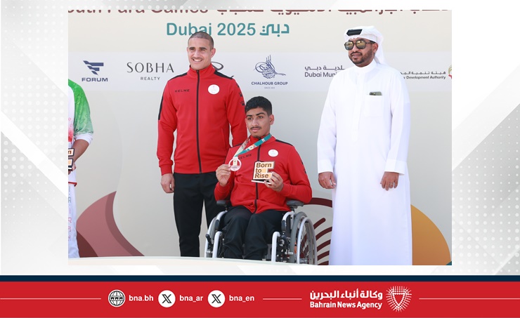 برونزيتان بحرينيتان في ختام المشاركة بدورة الألعاب الآسيوية البارالمبية للشباب